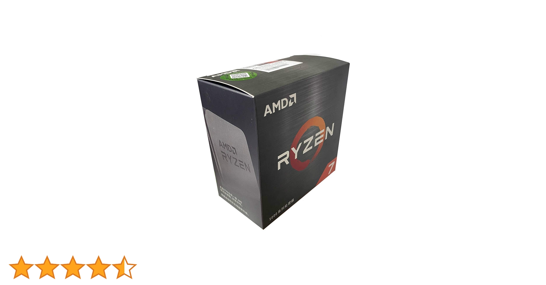 AMD RYZEN7 5800X CPU プロセッサー　8コア Amazon | AMD Ryzen 7 5800X 第4世代 8コア デスクトップ